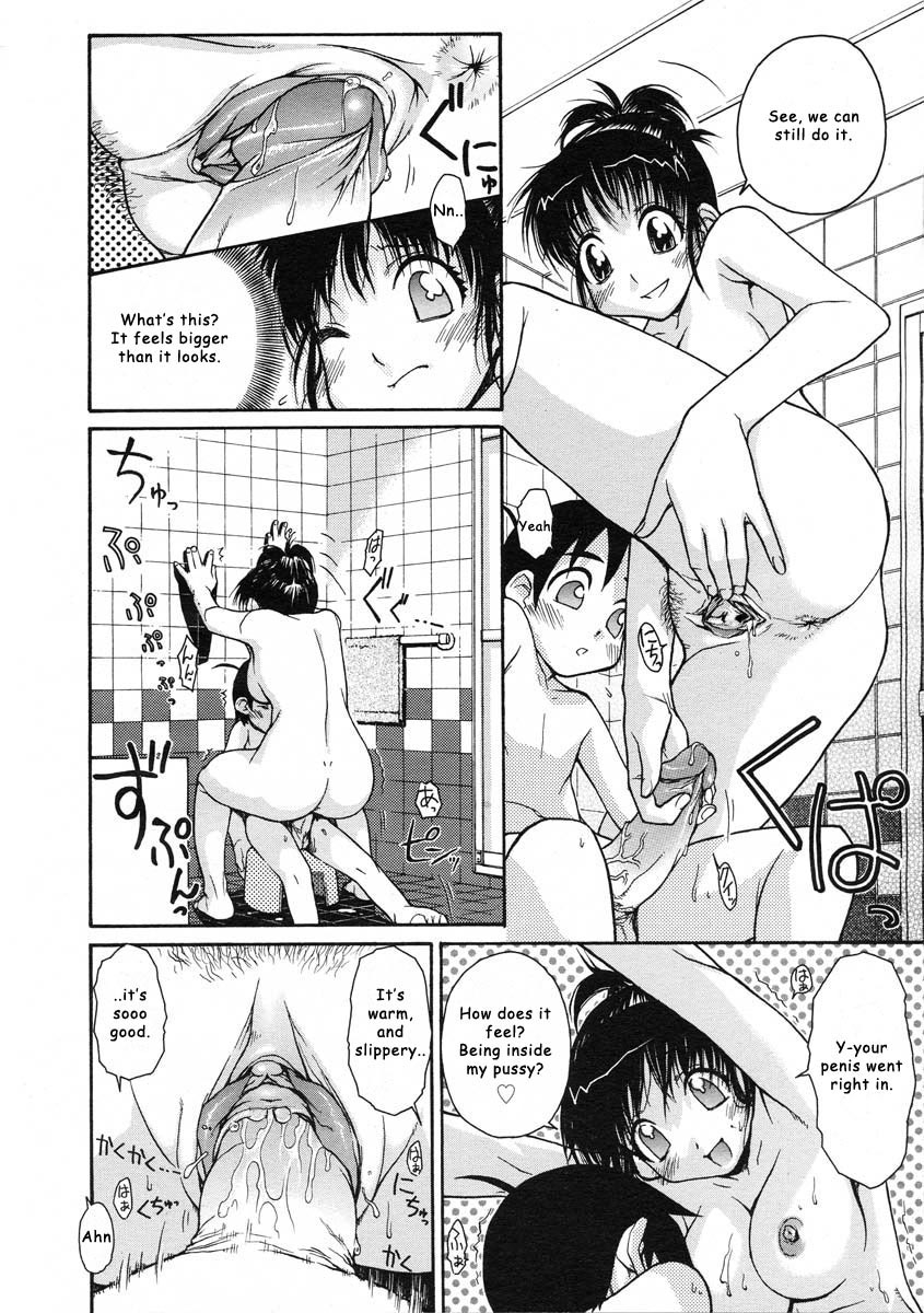 [Isorashi] Onee-chan Senyou! | Onee-chan Exclusive (COMIC Megastore H 2005-07) [English] [Decensored] page 14 full