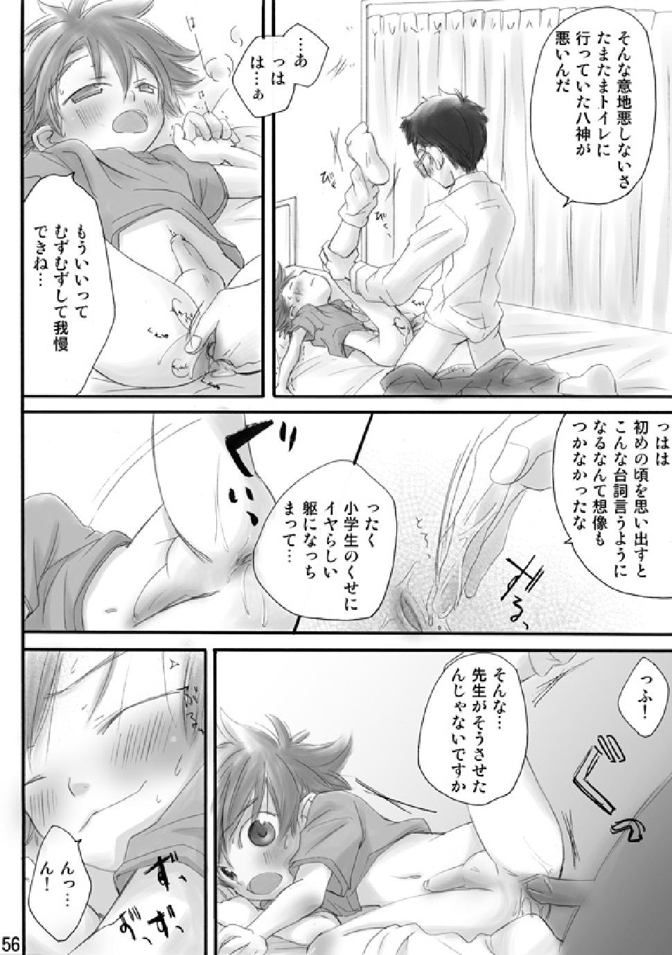 (C74) [Batsu freak (Kiyomiya Ryo)] RE: (Digimon Adventure) page 55 full