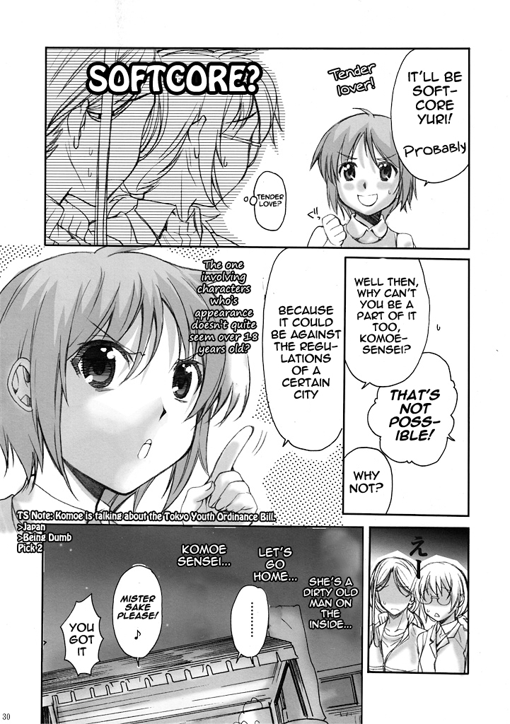 (C78) [Penpengusa club (Katase Minami)] Toaru Kagaku no Keibiin (Anti Skill) (Toaru Kagaku no Railgun) [English] [Life4Kaoru] page 29 full