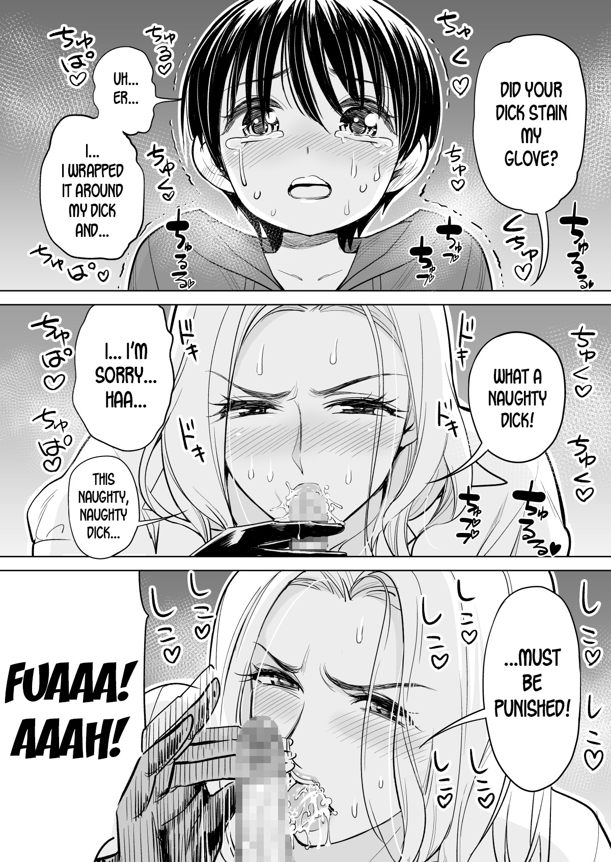 [HGT Lab (Tsusauto)] Mikonjo no Shounengari... [English] [desudesu] page 22 full