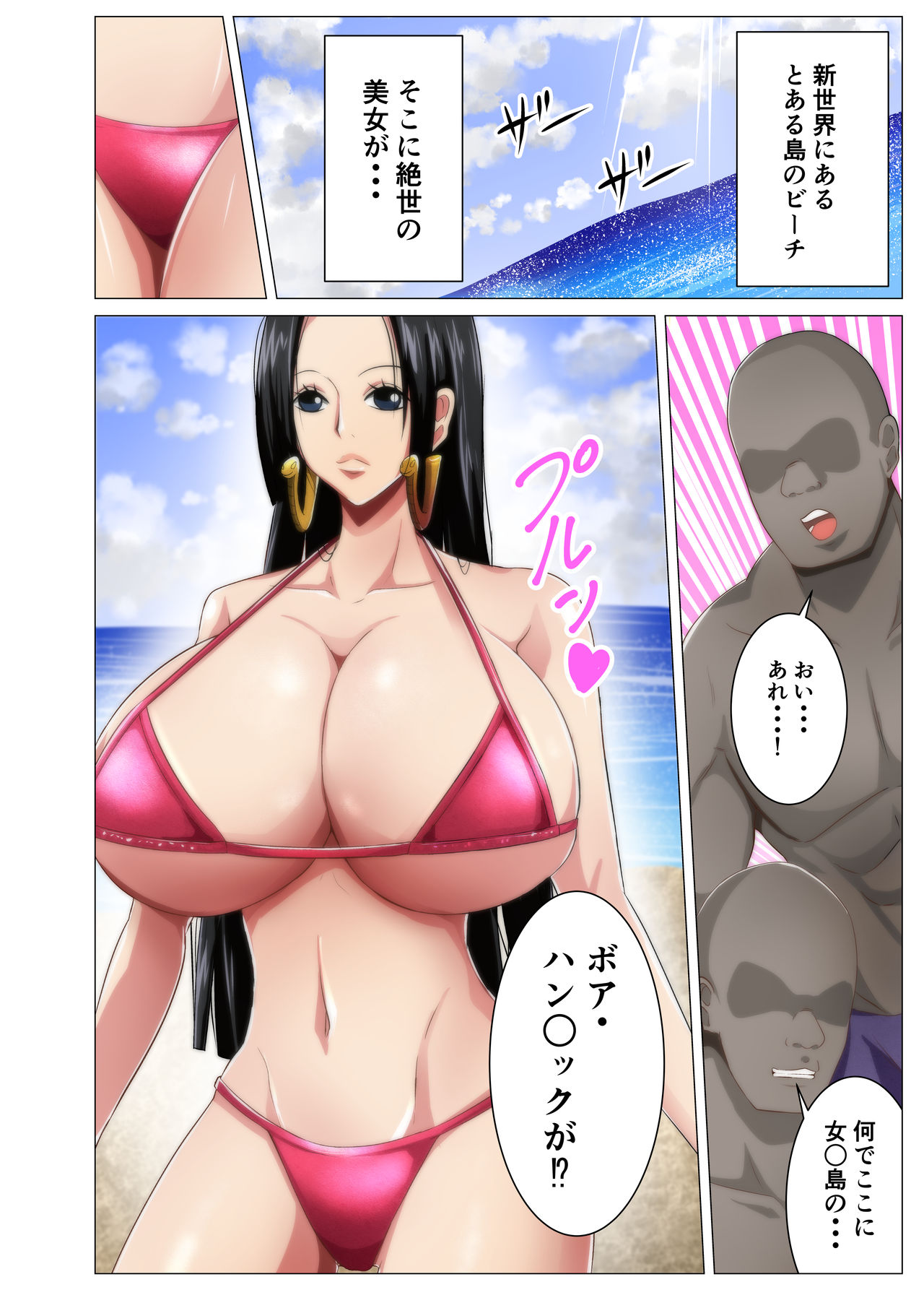 [Q Doujin] Jotei no Kyuujitsu (One Piece) page 2 full