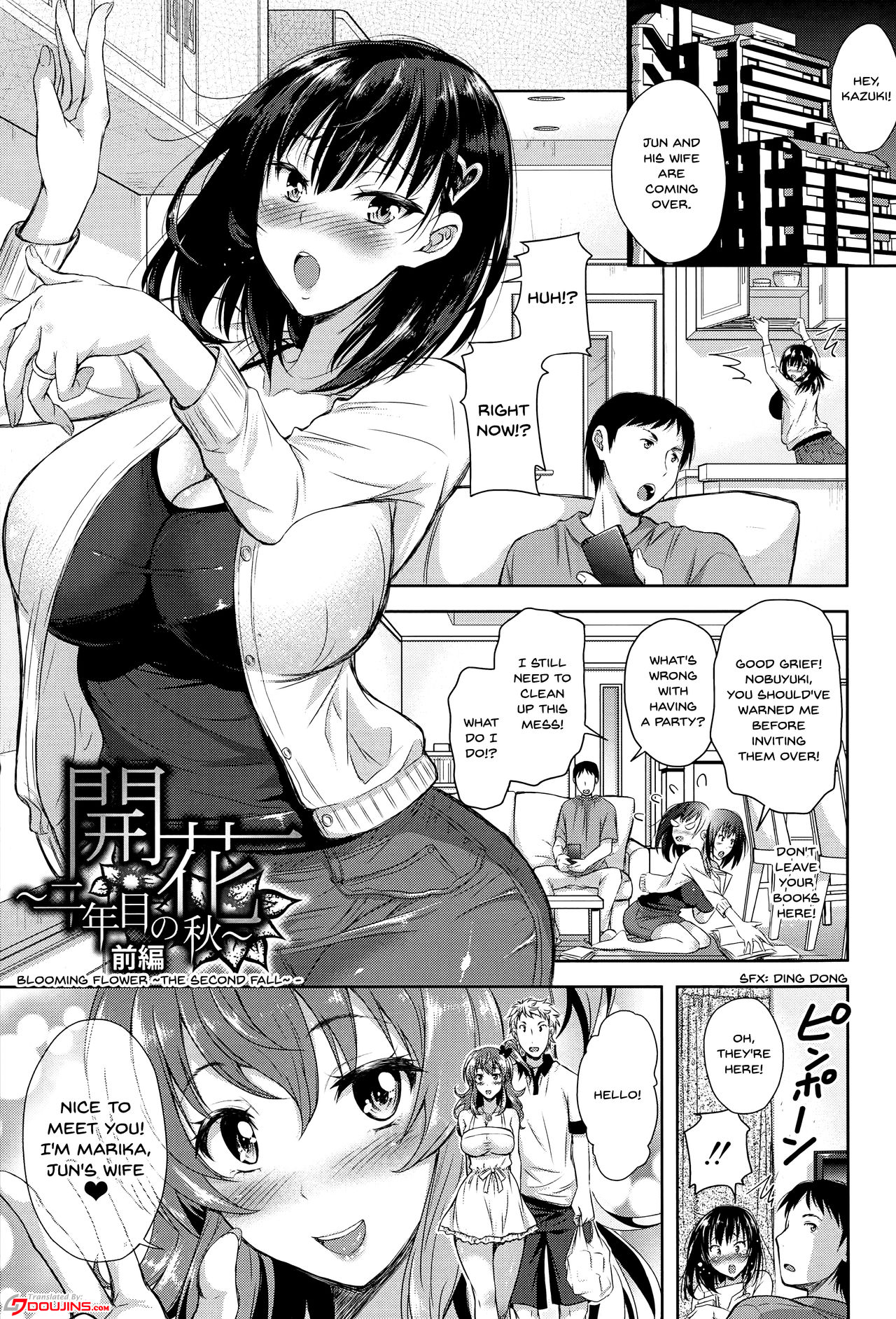 [Shirono Mahiro] Yokumakezuma no Sukebegao Ch. 1-6 [English] {Doujins.com} page 6 full