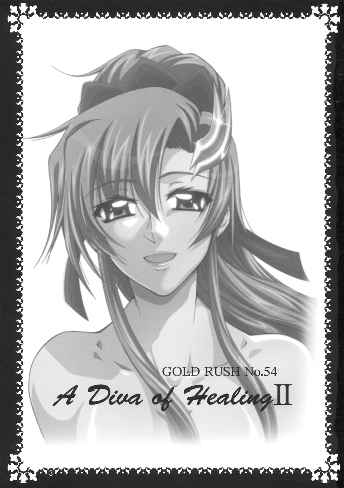 (C72) [GOLD RUSH (Suzuki Address)] A Diva of Healing II (Gundam SEED Destiny) page 2 full