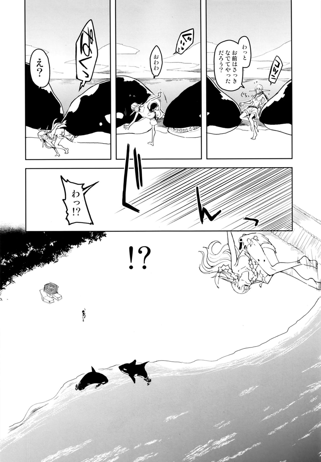 [Metamor (Ryo)] Dosukebe Elf no Ishukan Nikki 7 [Digital] page 10 full