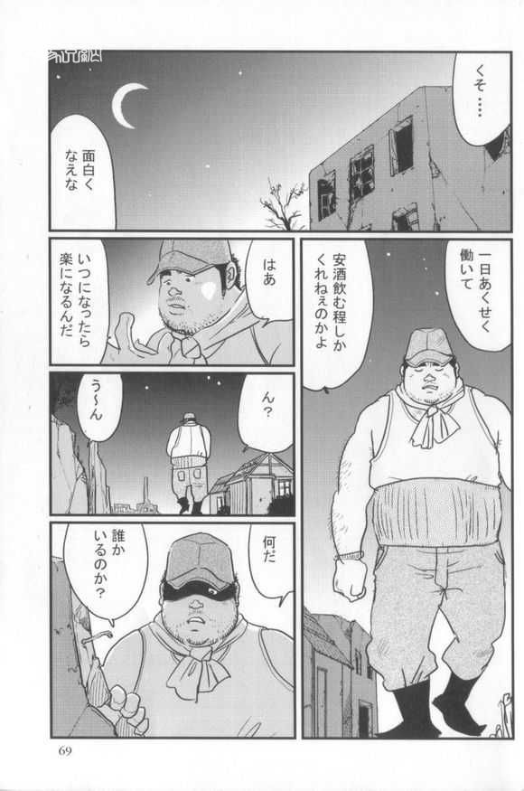 [Kobinata] Kokoro Gesyo (SAMSON 2006.01-2006.05) [Incomplete] page 1 full