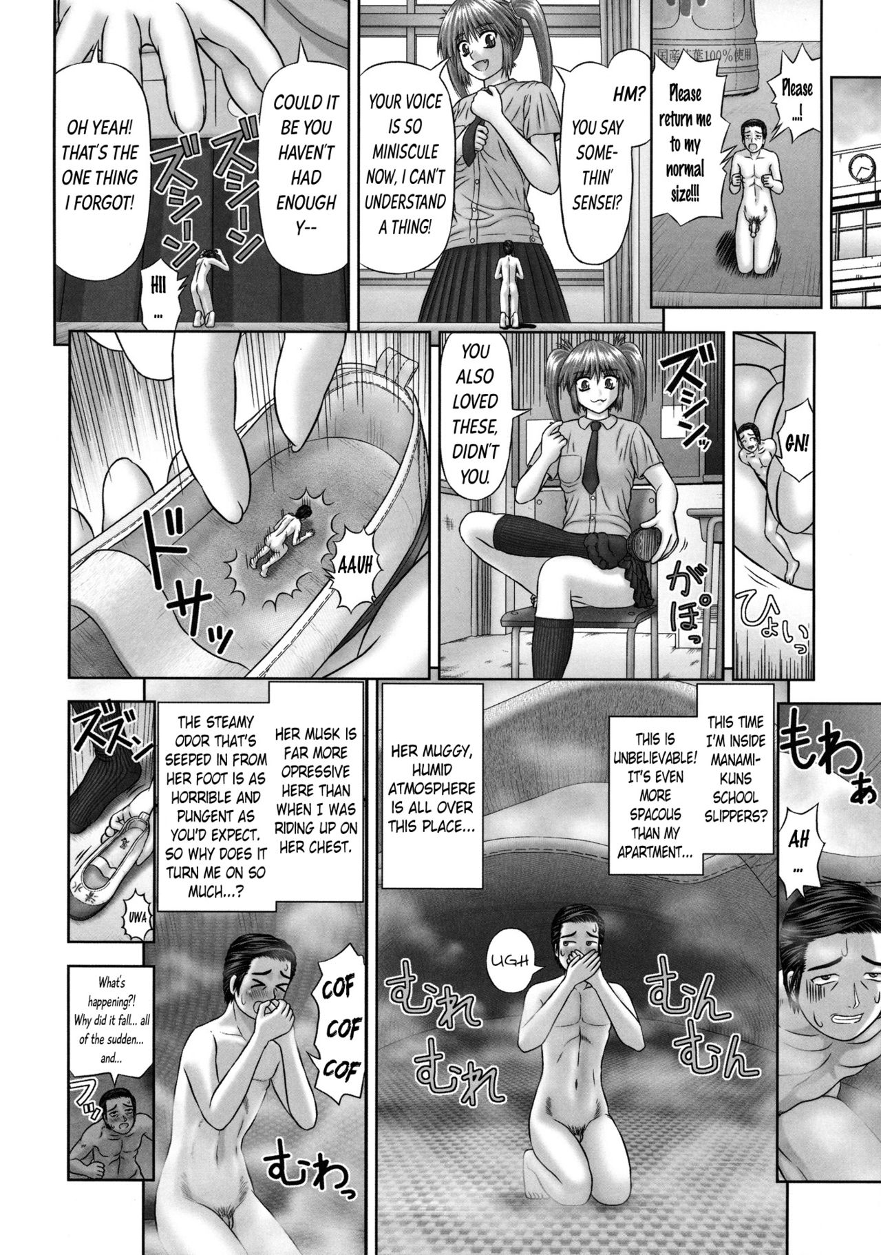 [Kanaisei Jitenshasougyou] Inai Size Ch. 1-4, 6, 8 [English] page 147 full