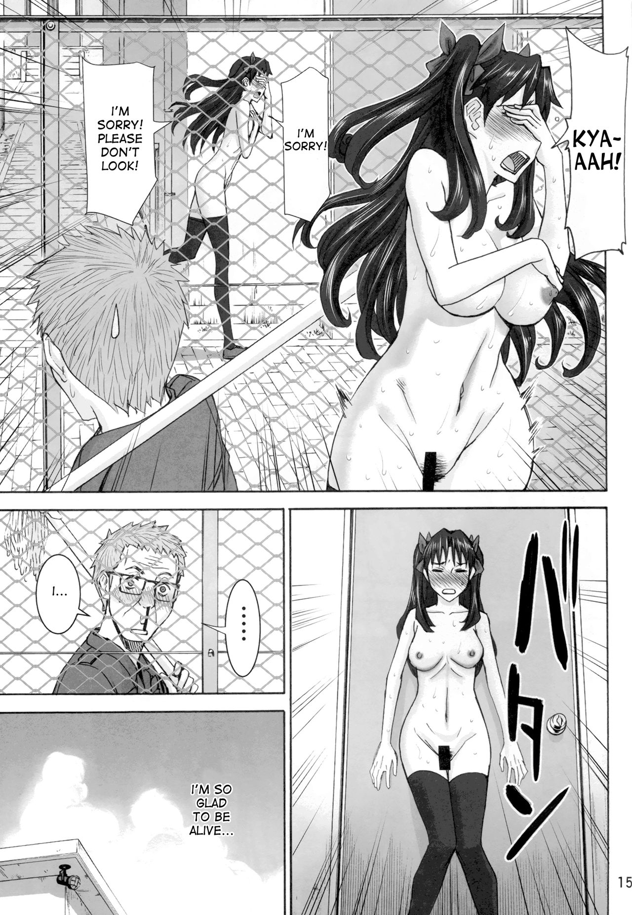 (C88) [High Thrust (Inomaru)] Rinkan Mahou 2 boost (Fate/stay night) [English] [desudesu] page 15 full