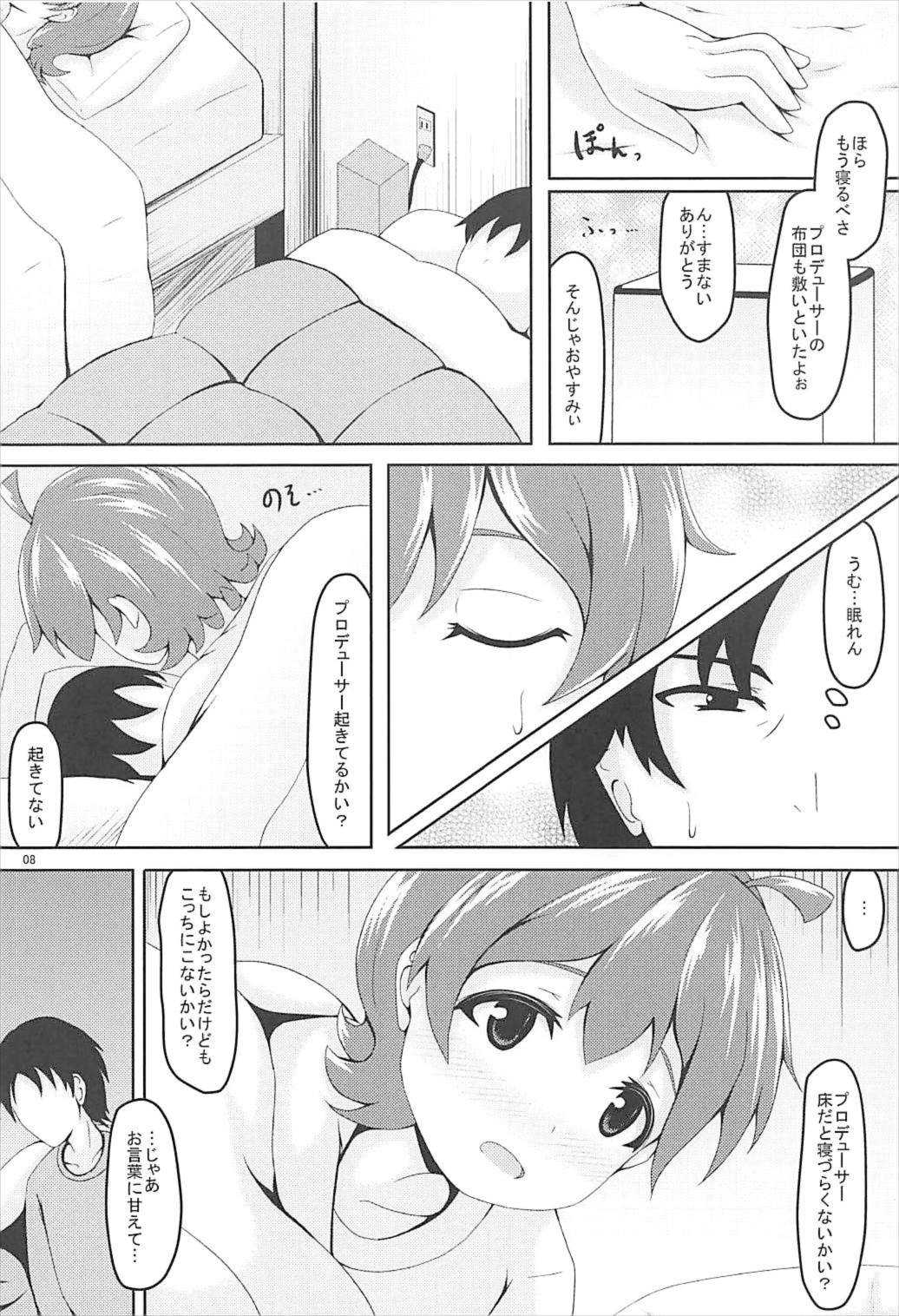 (C93) [Manganiku (Manga)] Jikka ni Issho ni Ikusshoya (THE IDOLM@STER MILLION LIVE!) page 7 full