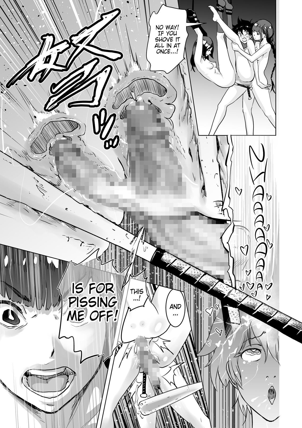 [Gesundheit] Iinchou vs The World | Class Rep vs The World (#Futsuu no Onnanoko) [English] [ATF] [Digital] page 23 full