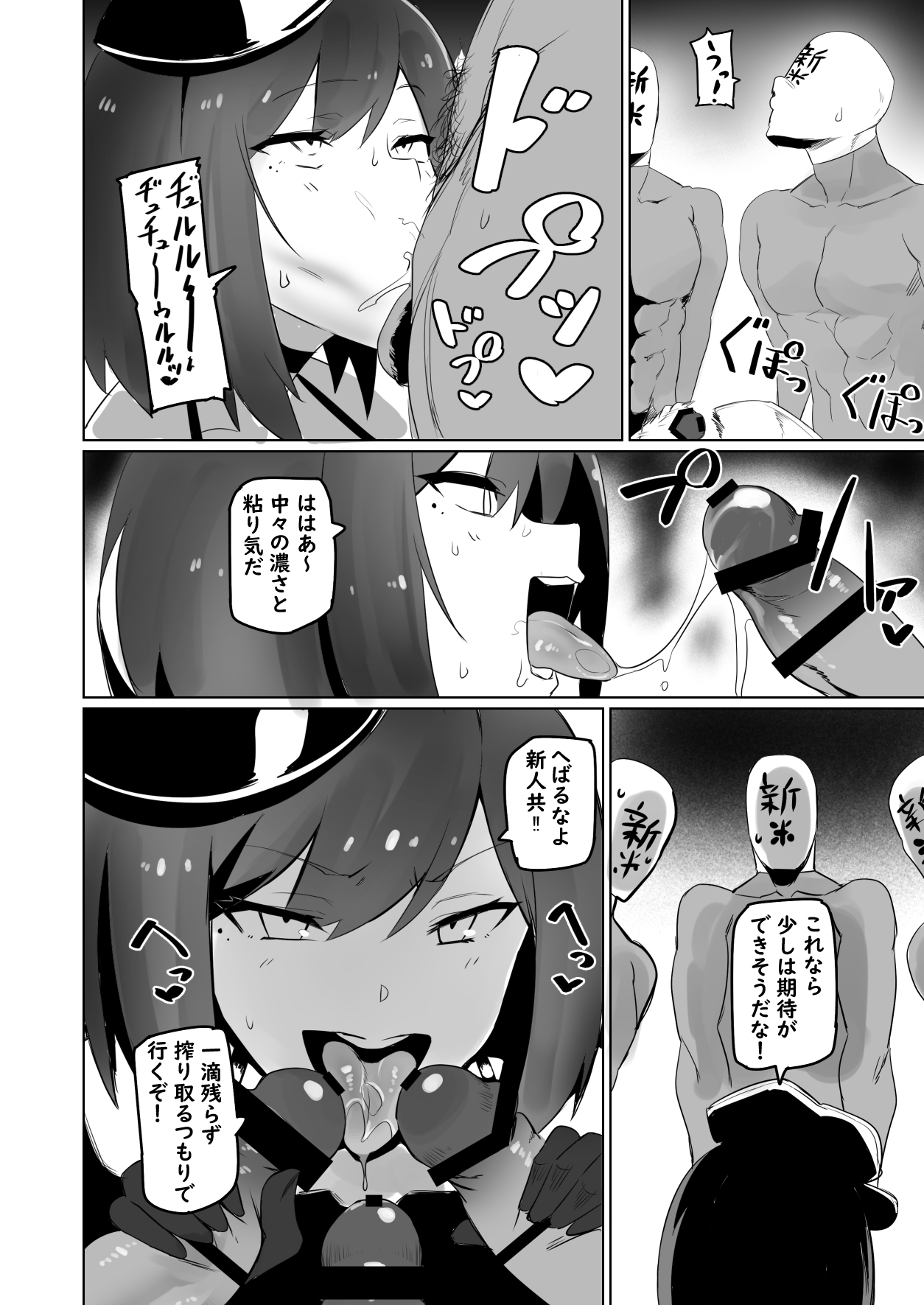[UU-ZONE (nuezou)] Rin to Shite fam no Gotoku ~Oidemase Rinfam Nyuutai Shiken~ (Nijisanji) [Digital] page 9 full