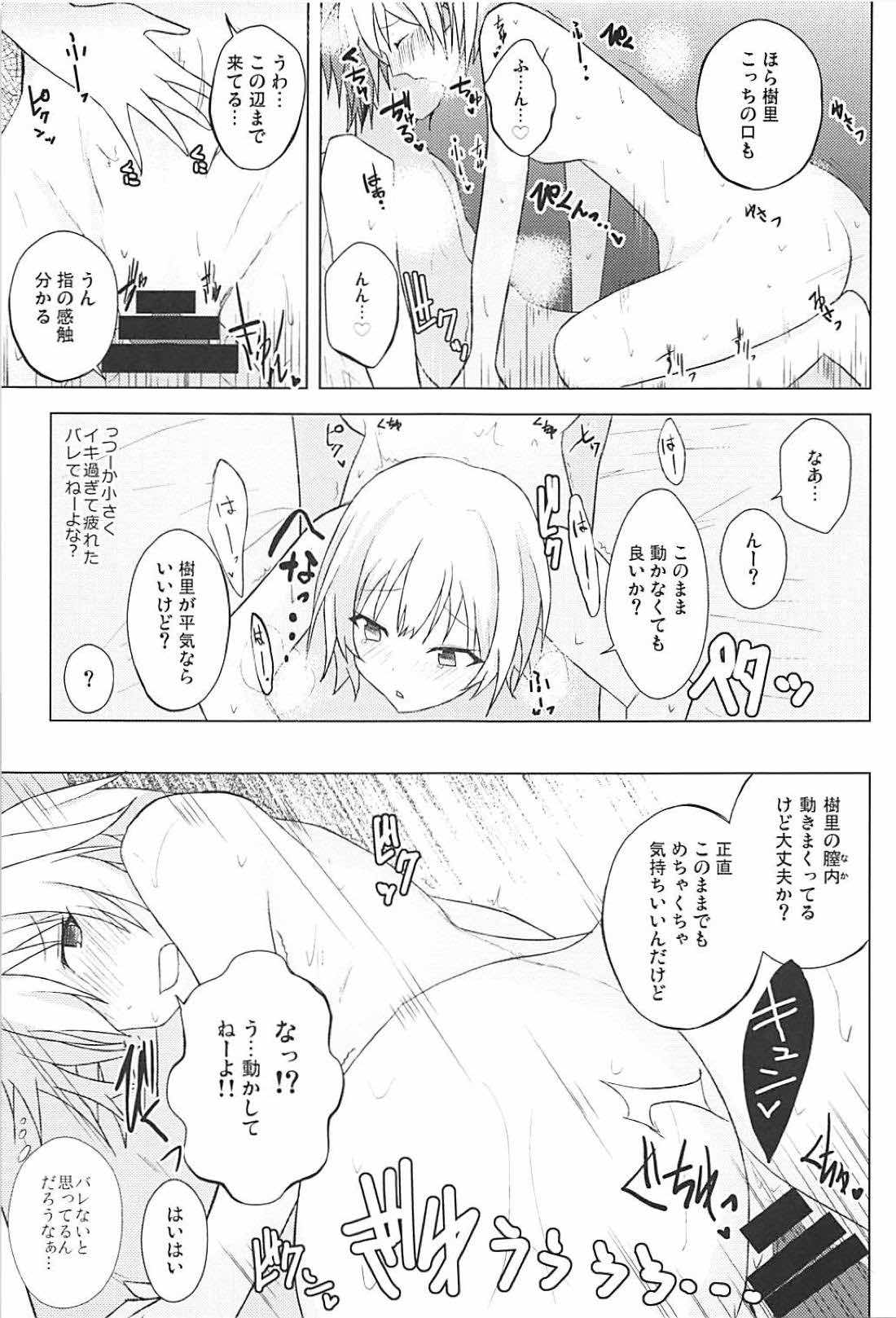 (C94) [Number 910 (Kudou)] Houkago no Junjou Otome (THE iDOLM@STER: Shiny Colors) page 21 full