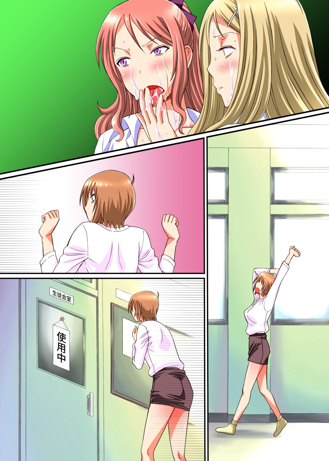 [NCP (Anmitsu Sou)] Onakin Otoko no Gyakushuu Tokunou SEX ~Maso Buta no Boku ga Isshuukan Shasei o Kinshi Saserareta Kekka~ page 37 full