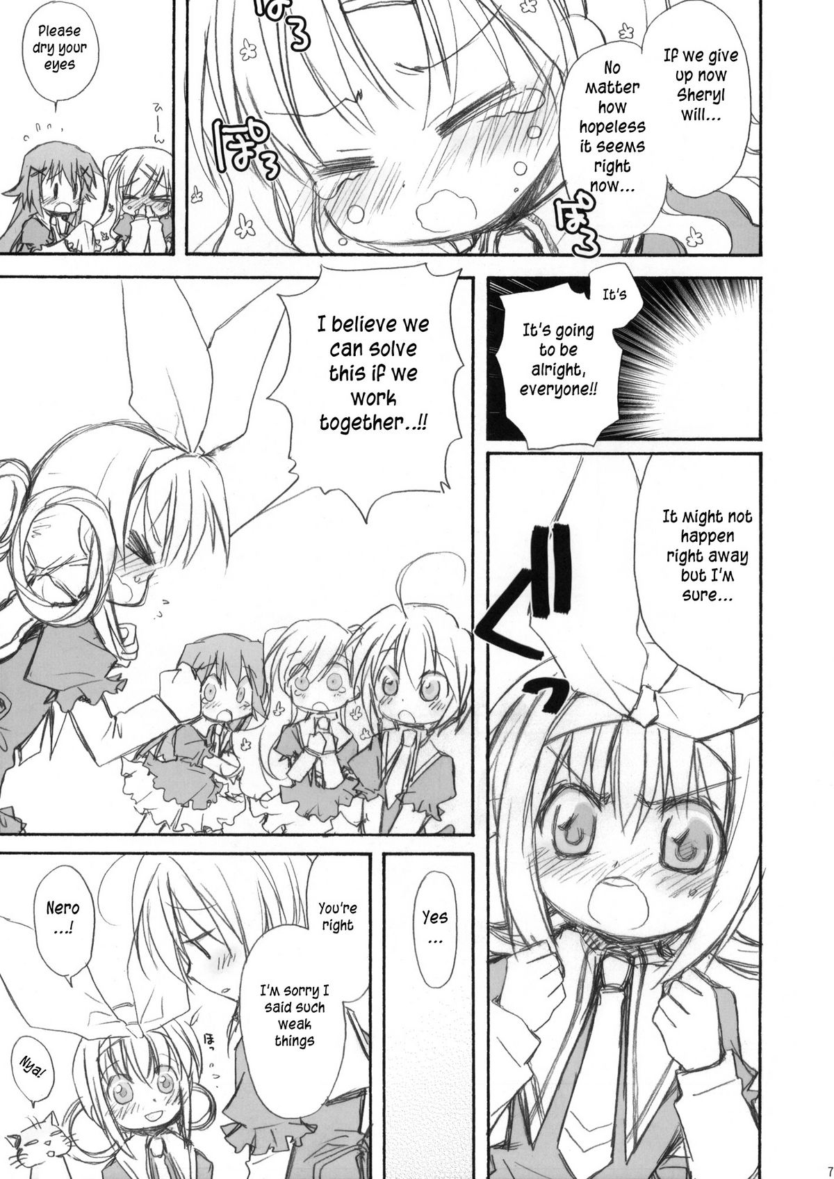 (SC50) [Jyaraya (Morishima Petit)] MON-DAI-KAI-KETSU! (Tantei Opera Milky Holmes) [English] [TLRF] page 7 full