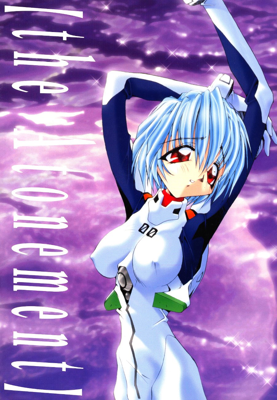 (C50) [PUSSY-CAT (Various)] PUSSY-CAT Shokuzai (Neon Genesis Evangelion) page 163 full