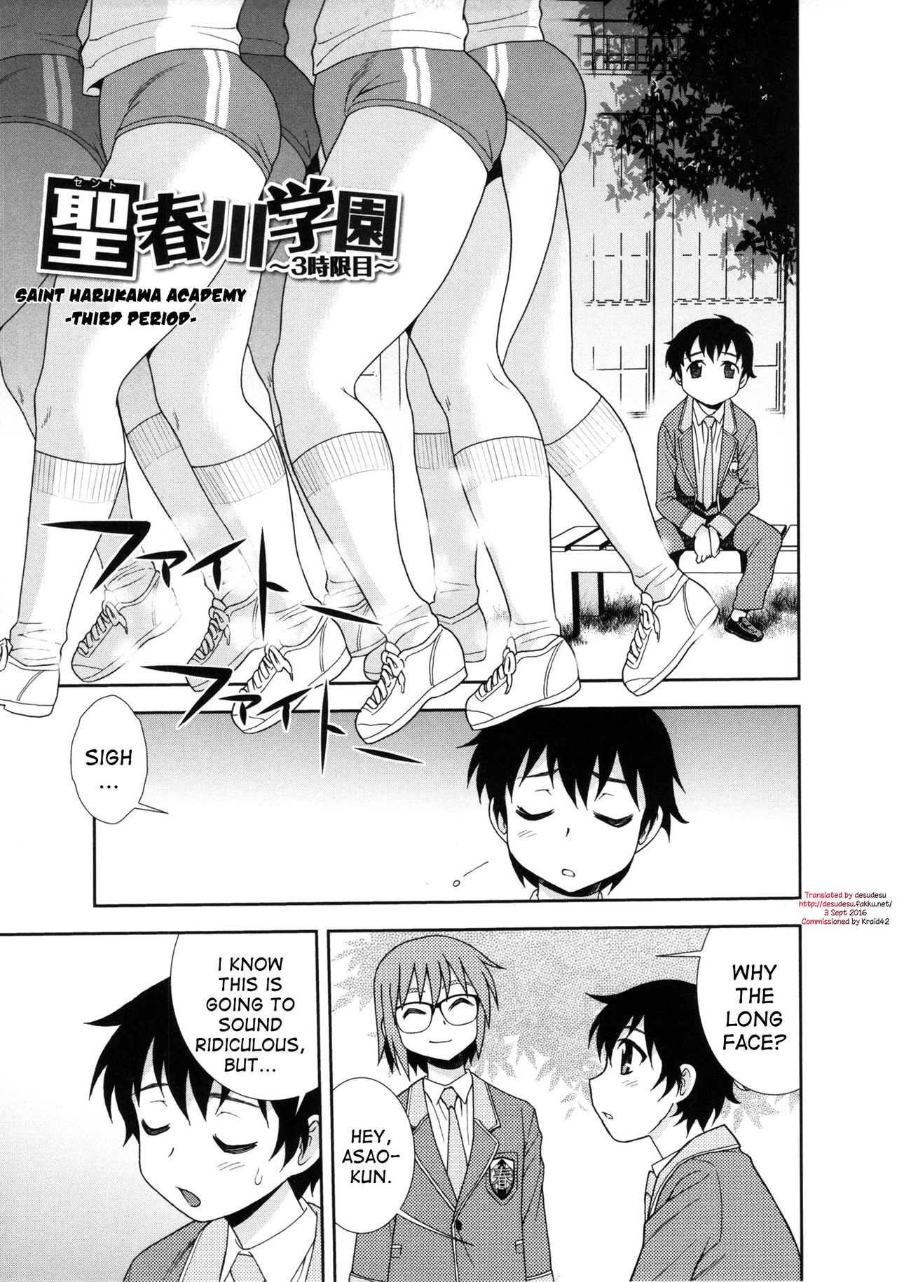 [Shinozaki Rei] Sei Harukawa Gakuen ~3 Jigenme~ | Saint Harukawa Academy -Third Period- (Sei Harukawa Gakuen) [English] [desudesu] page 1 full