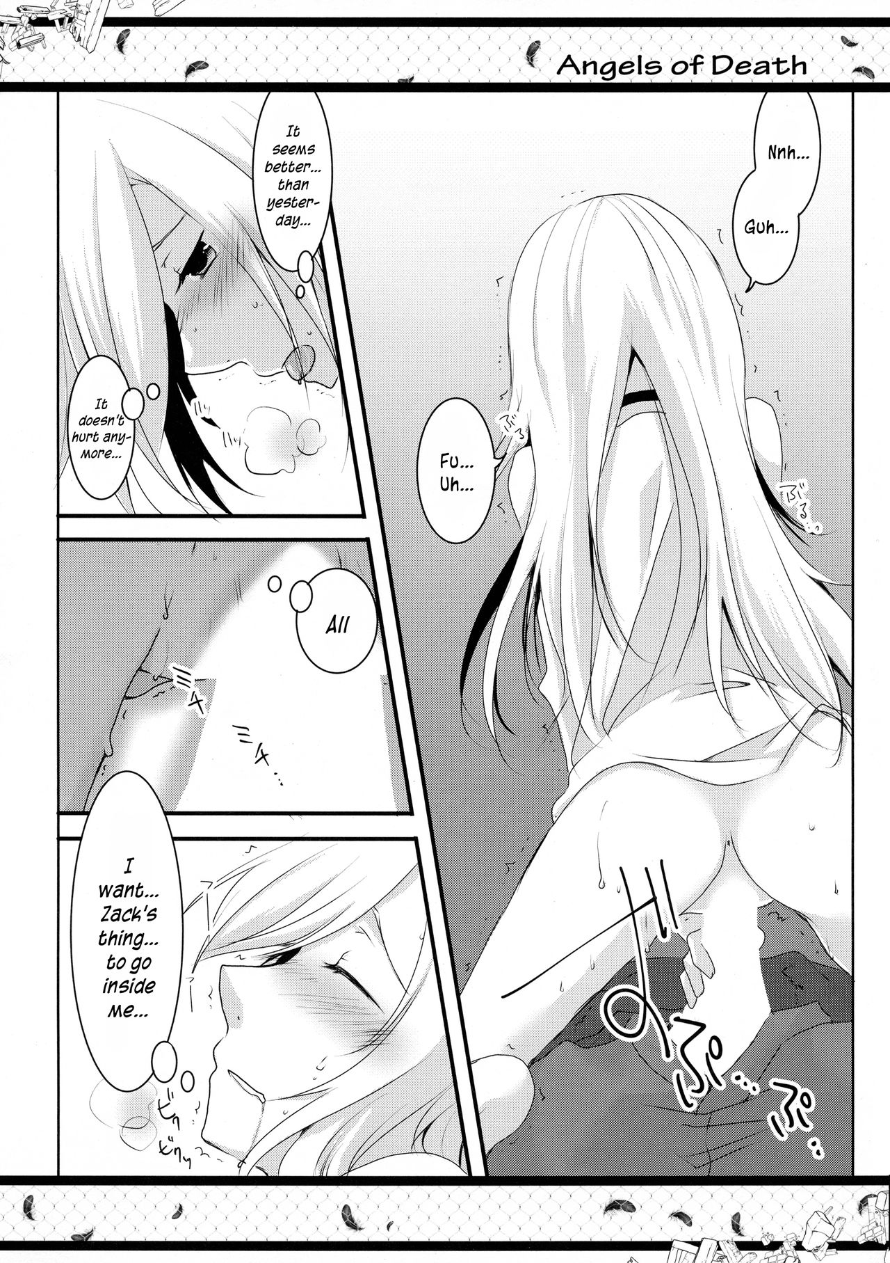 (C95) [Sasa Chaya (Sasa Sakuno)] HAPPY END (Satsuriku no Tenshi) [English] [DKKMD Translations] page 10 full