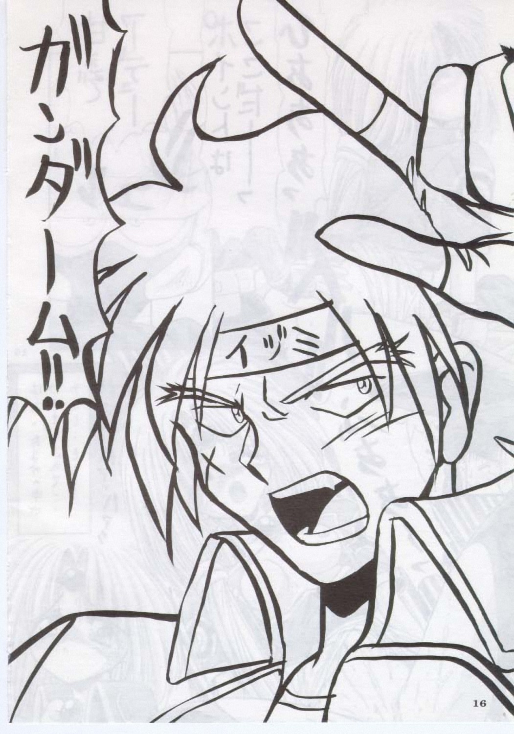 [Ashuraya] Yoru Hikou (Haou Daikei Ryu Knight) page 15 full