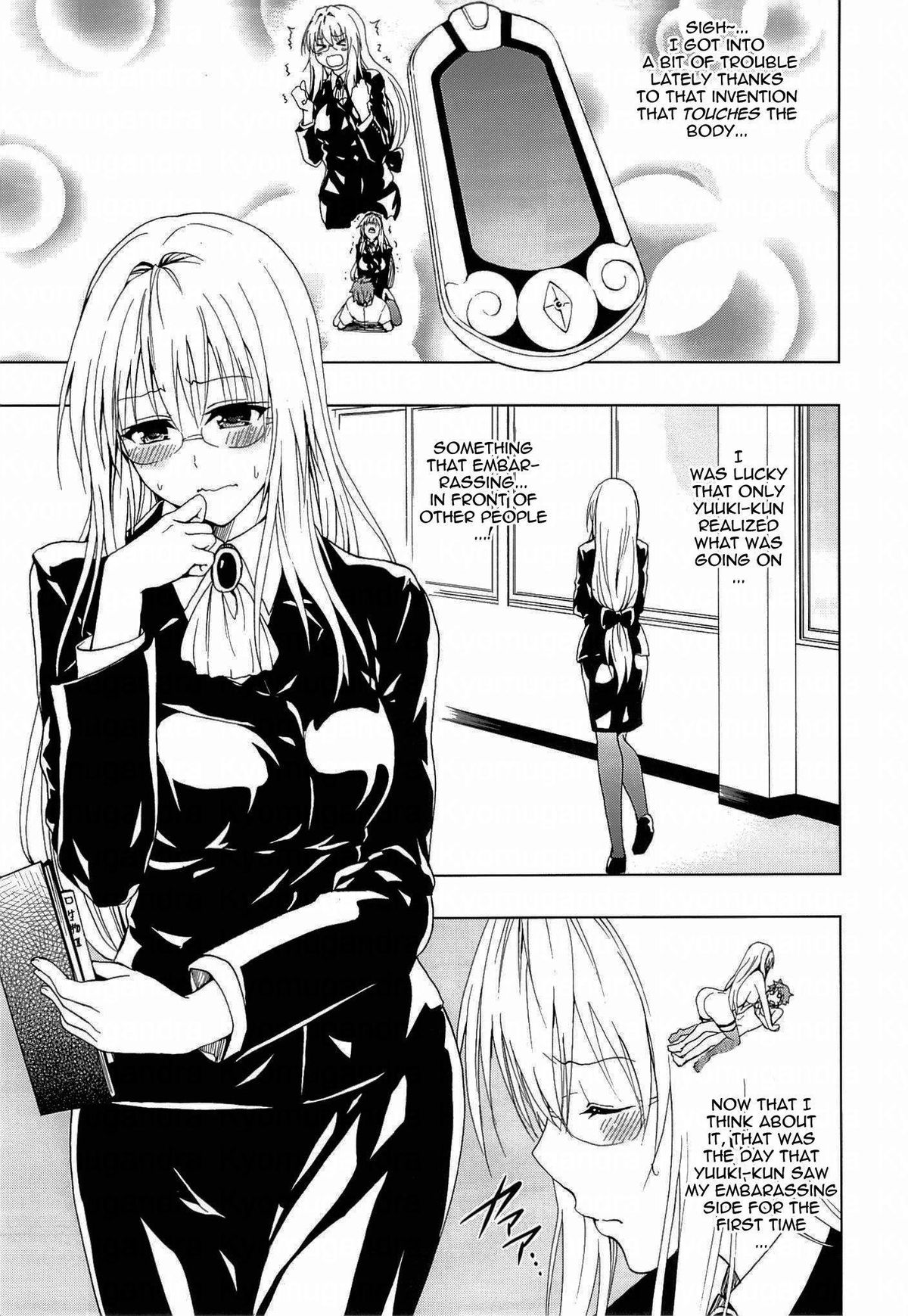 (C84) [Tsunken (Men's)] Chou LOVE-Ru Tear (To LOVE-Ru Darkness) [English] {doujin-moe.us} page 2 full