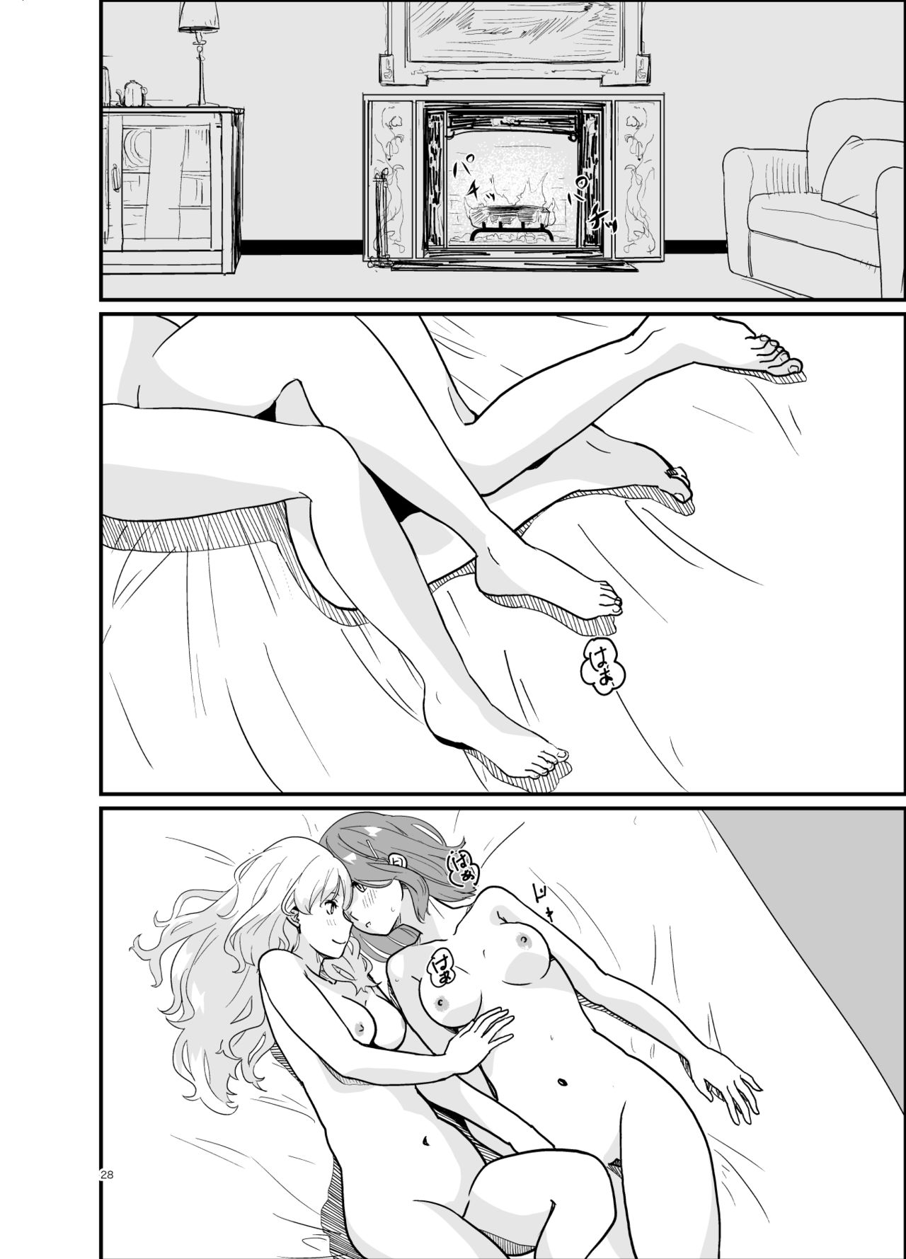 [Regnenshower (Shibame)] SWEET PRINCESS [Digital] page 27 full