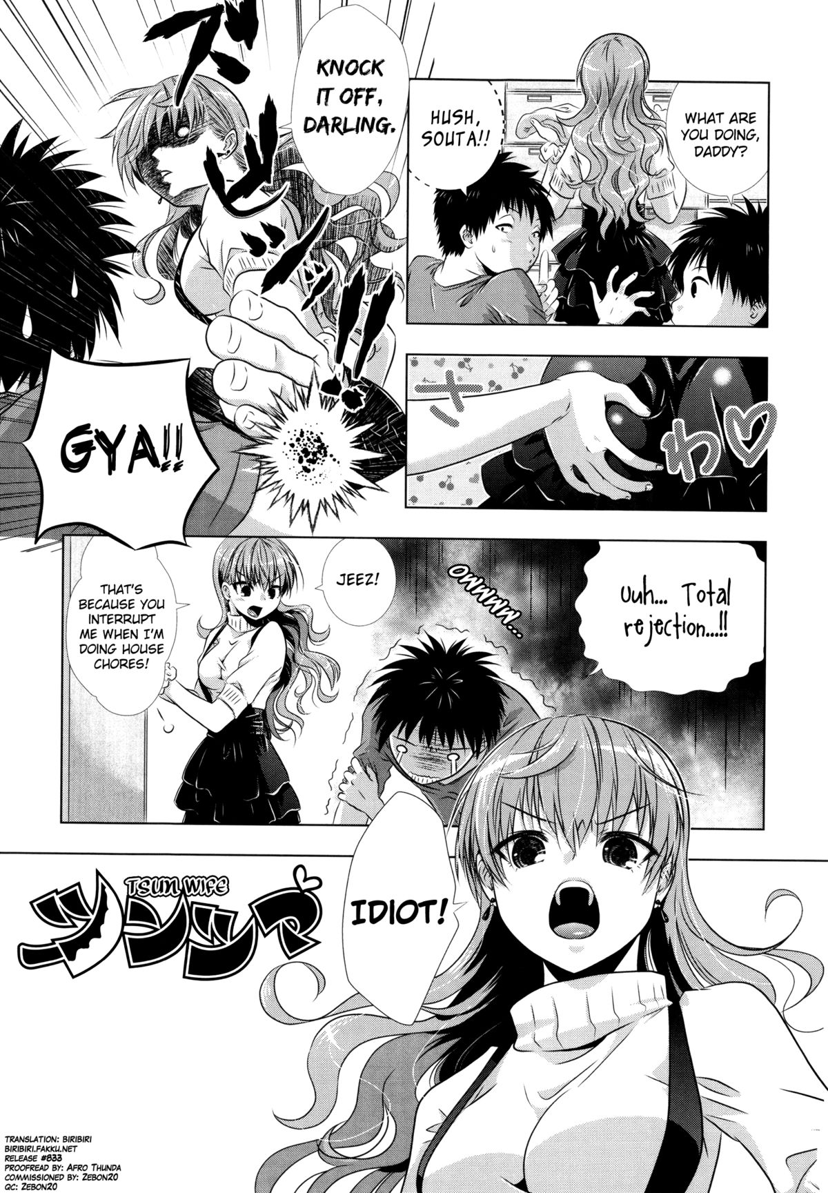 [Momoiro Manjiru] Manjiru Torotoro Ch. 1-2 [English] [biribiri] page 9 full
