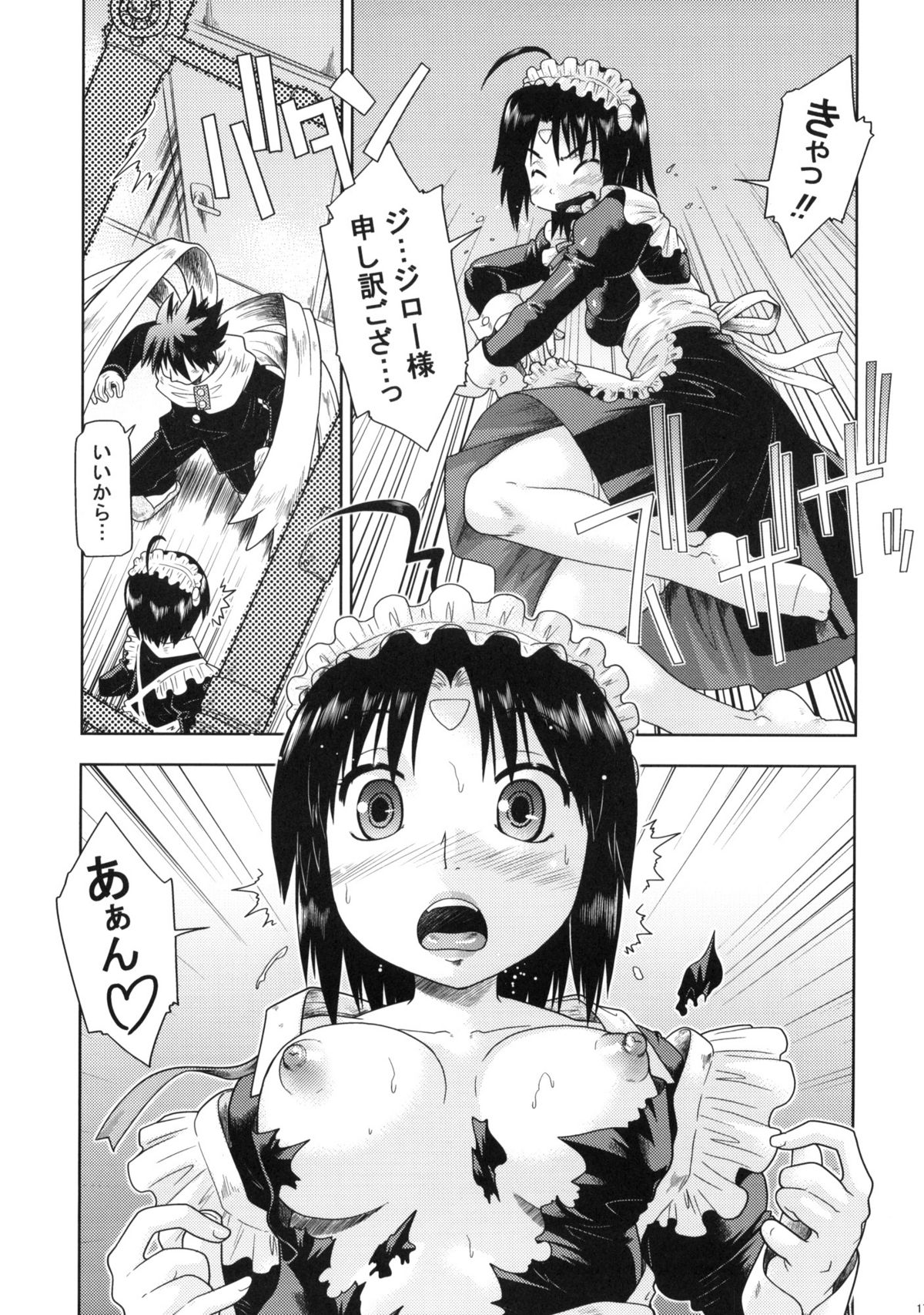 (C77) [Mizuirolime (Akishima Shun)] Hajiotsu My Kyoko of twins (Hajimete no Aku) page 16 full