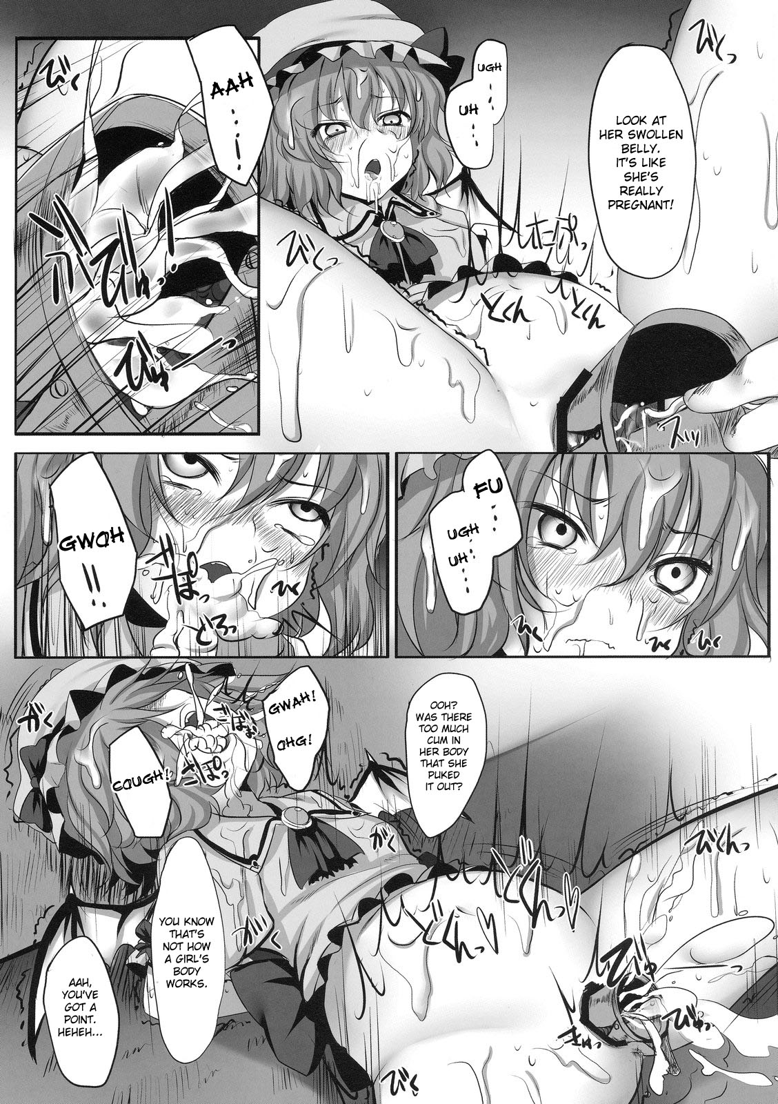 (C77) [Marked-two (Maa-kun)] Touhou Asagohan ~ Youfuu ~ (Touhou Project) [English] [desudesu] page 19 full