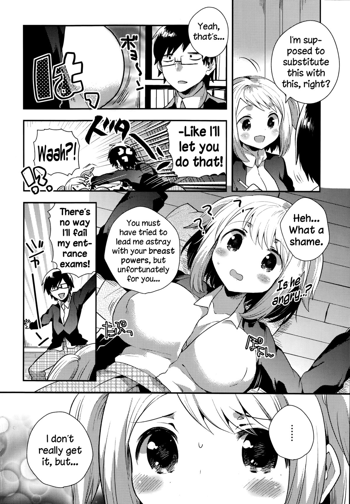 [Ichihaya] Goukaku Kigan (COMIC Megastore Alpha 2014-07) [English] {NecroManCr} page 4 full