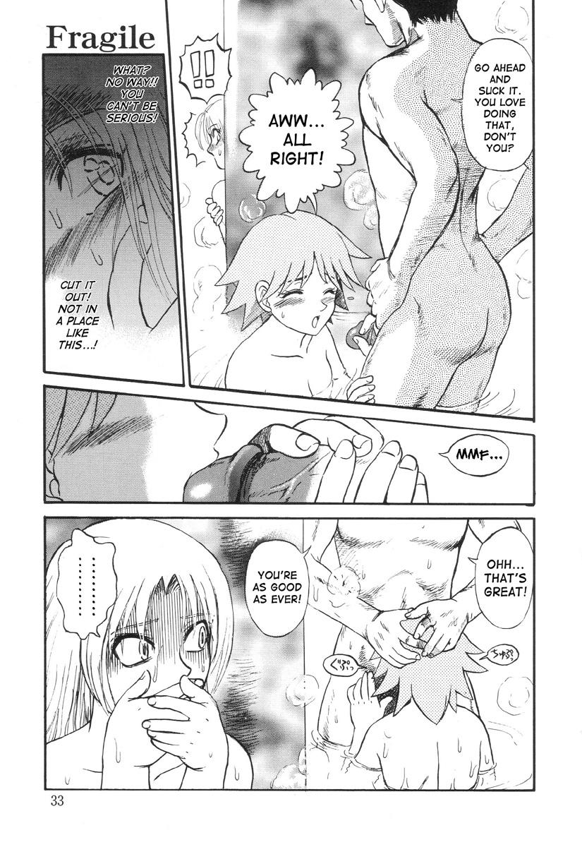 [Uziga Waita] Nukarumi no Naka | In A Quagmire [English] [SaHa] page 32 full
