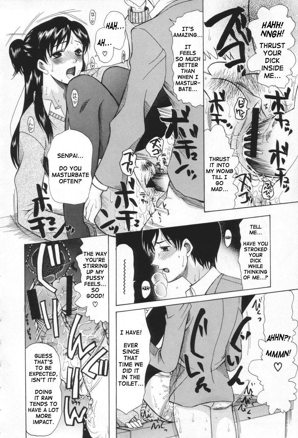 [Saki Urara] May not 'Miss Pervert' fall in love (English) page 60 full