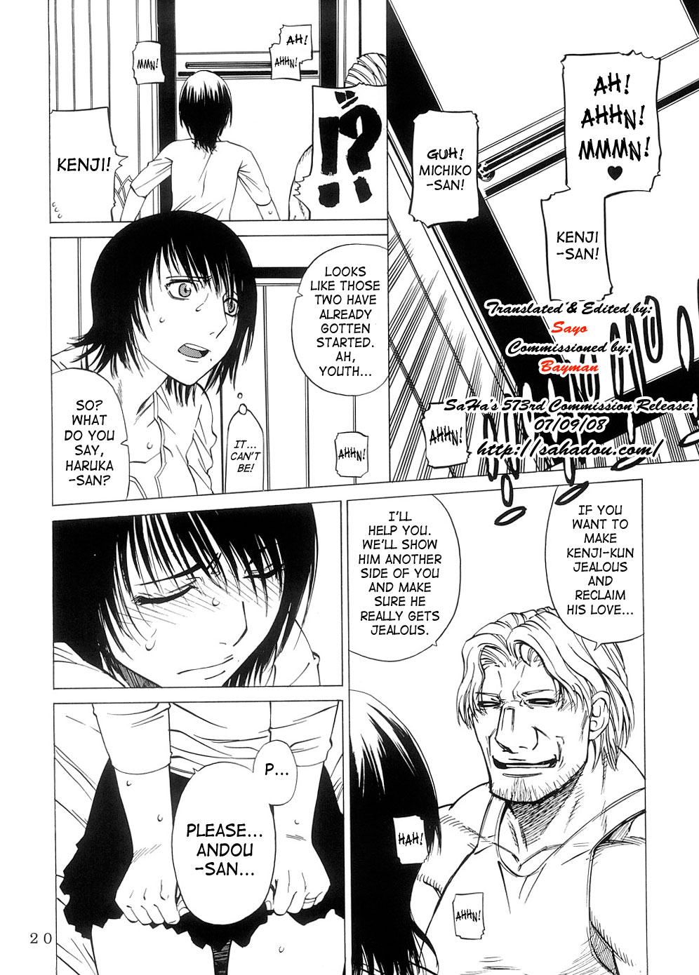 (SC33) [Kouchaya (Ohtsuka Kotora)] Kousasuru Osu to Mesu -Ochiteiku Haruka- | Crossing Man and Woman [English] [SaHa] page 19 full