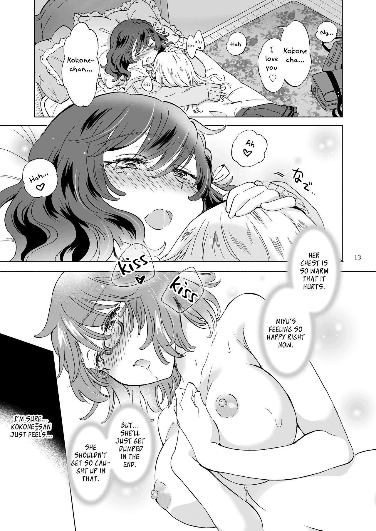 [peachpulsar (Mira)] Heart Synchro [English] [/u/ scanlations] [Digital] page 13 full