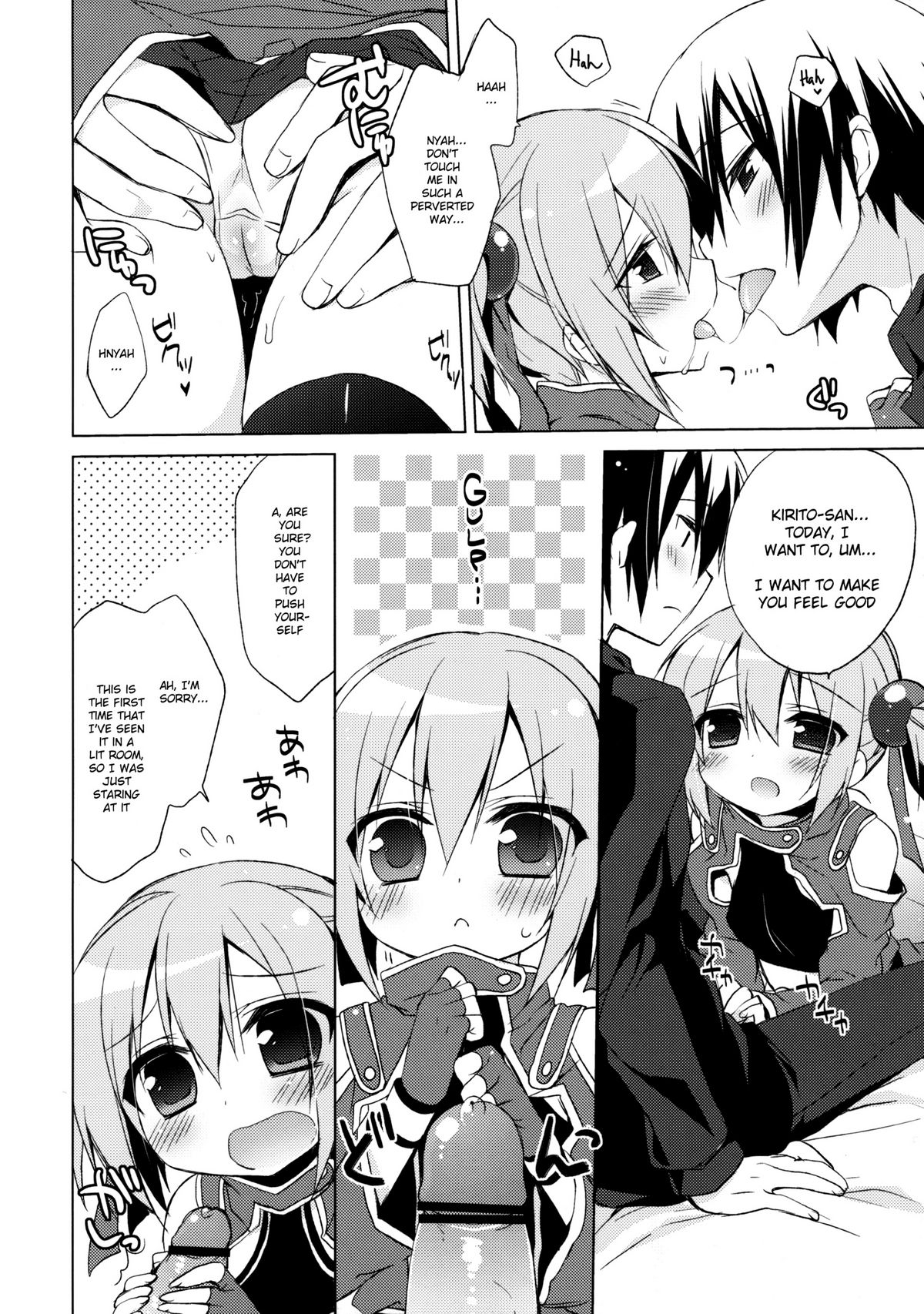 (C82) [23.4do (Ichiri)] Sword Art Offline -Silica Route- (Sword Art Online) [English] =Team Vanilla= page 7 full