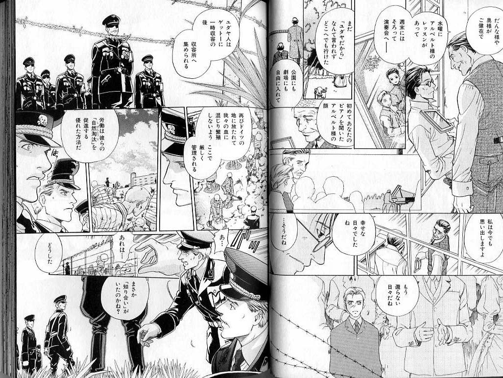 B-BOY LUV 02 制服特集 page 40 full