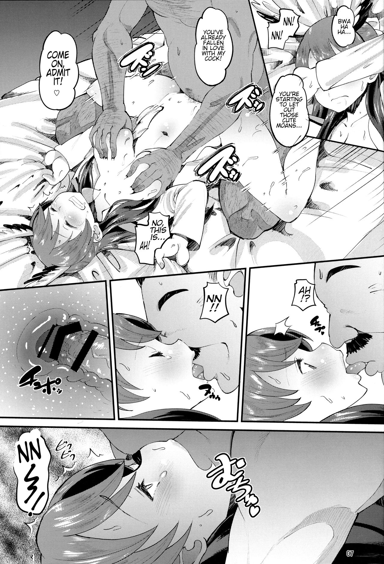 (C91) [AMP (Norakuro Nero)] 502 Haramase Butai | 502nd Impregnation Fighter Wing (Brave Witches) [English] [Tremalkinger] page 6 full