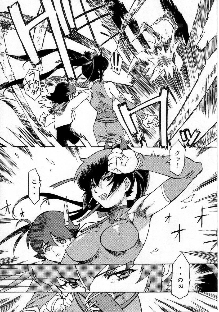 (C61) [Toluene Ittokan (Various)] KETSU! MEGATON FFU (Final Fantasy Unlimited) page 24 full