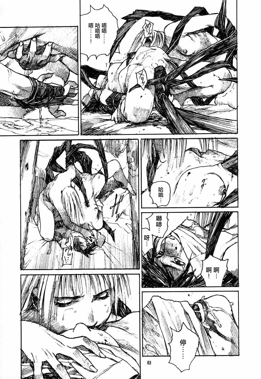 (C53) [Pornostar (Samura Hiroaki)] Succubus no Yoru | 魅魔之夜 (Nureta Osanazuma) (Darkstalkers) [Chinese] [角落漢化] page 25 full