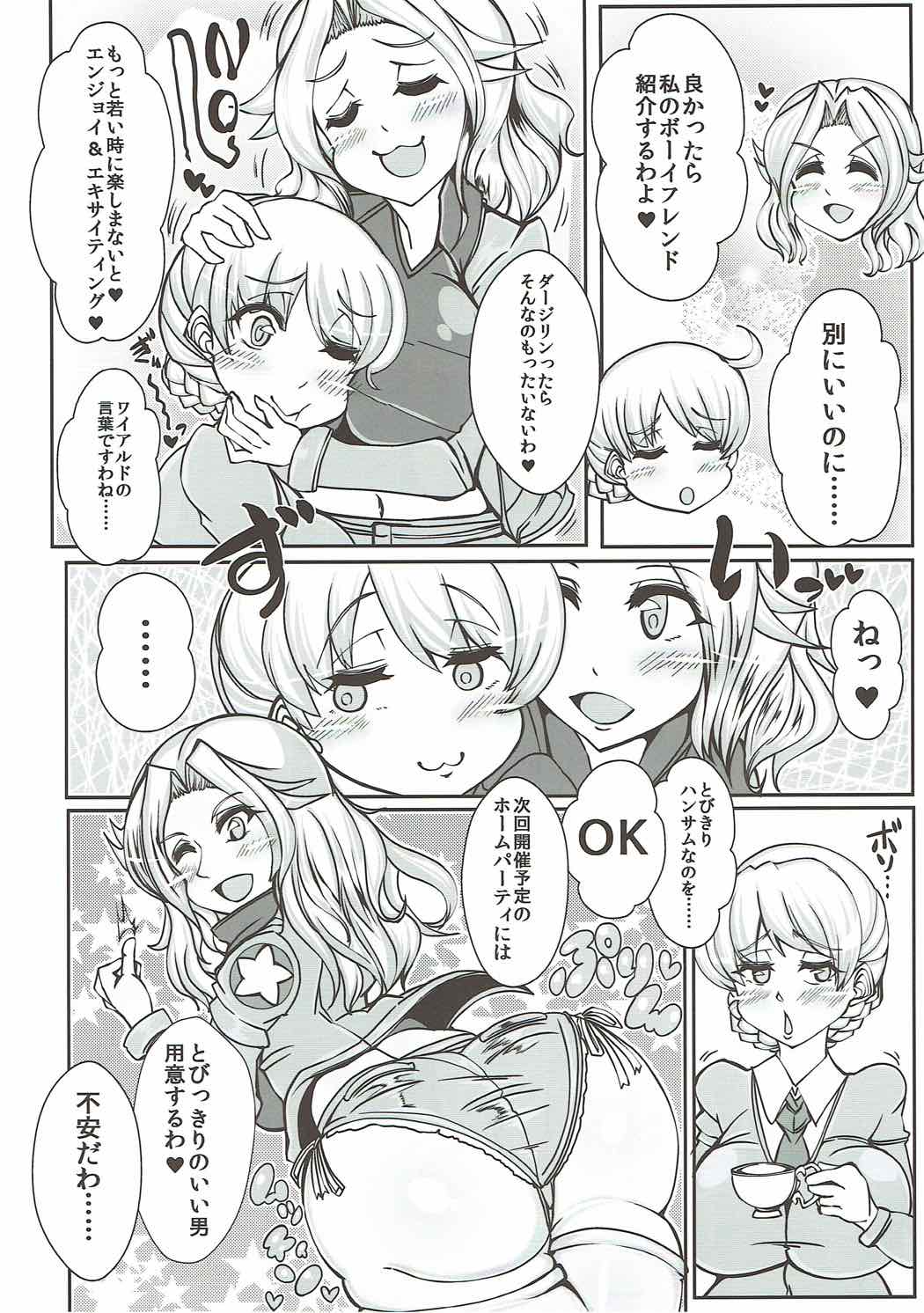 (C92) [JUSTICE-FLAME (Mare halberd eye)] Beiei Gattai Kodane Senmetsu Sakusen (Girls und Panzer) page 5 full