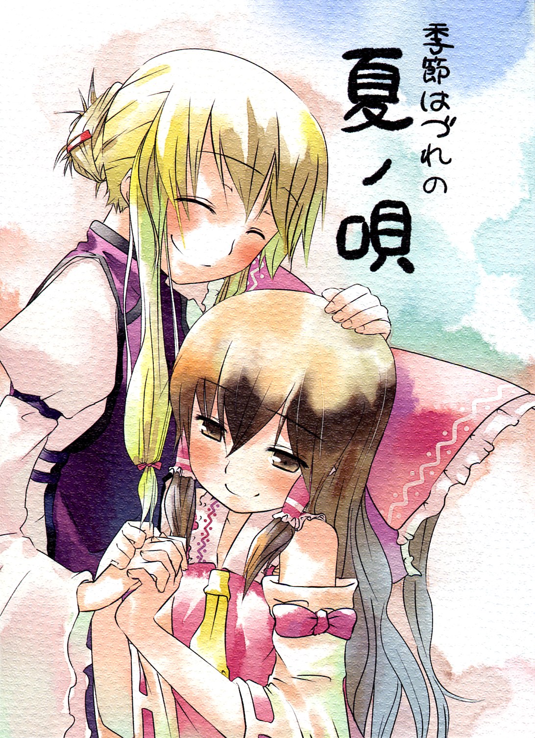 (Kouroumu 3) [Iyokan. (Hota.)] Kisetsu Hazure no Natsu no Uta (Touhou Project) page 1 full