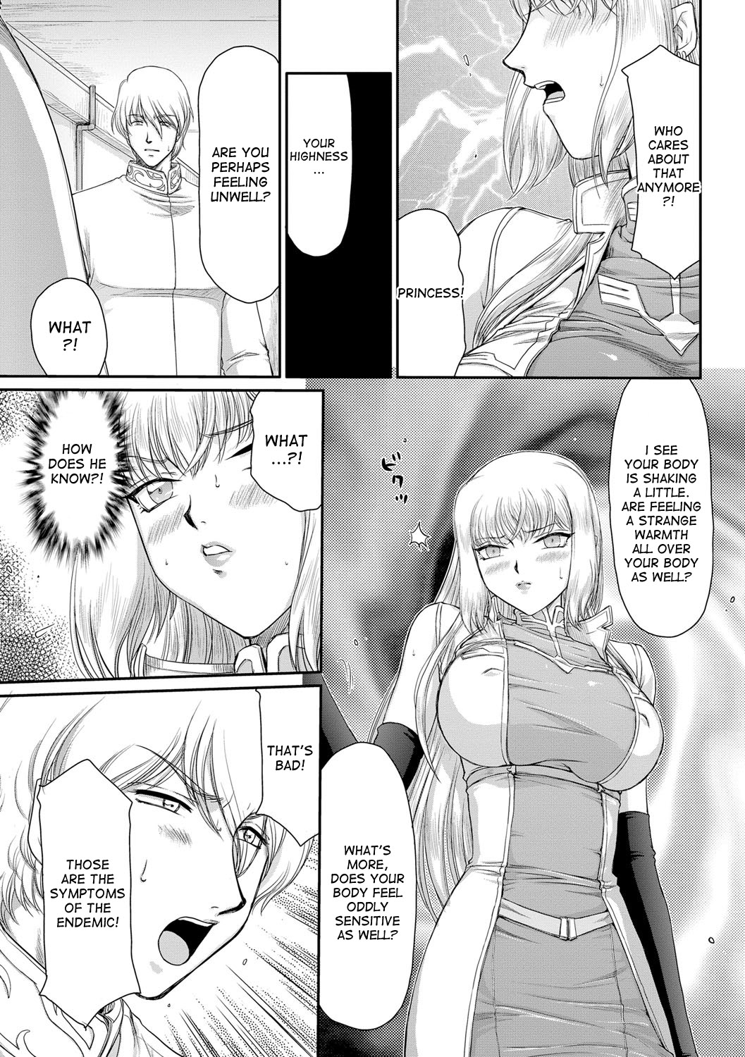 [Taira Hajime] Inda no Onihime Annerose Ch. 1-3 [English] [desudesu] [Digital] page 51 full