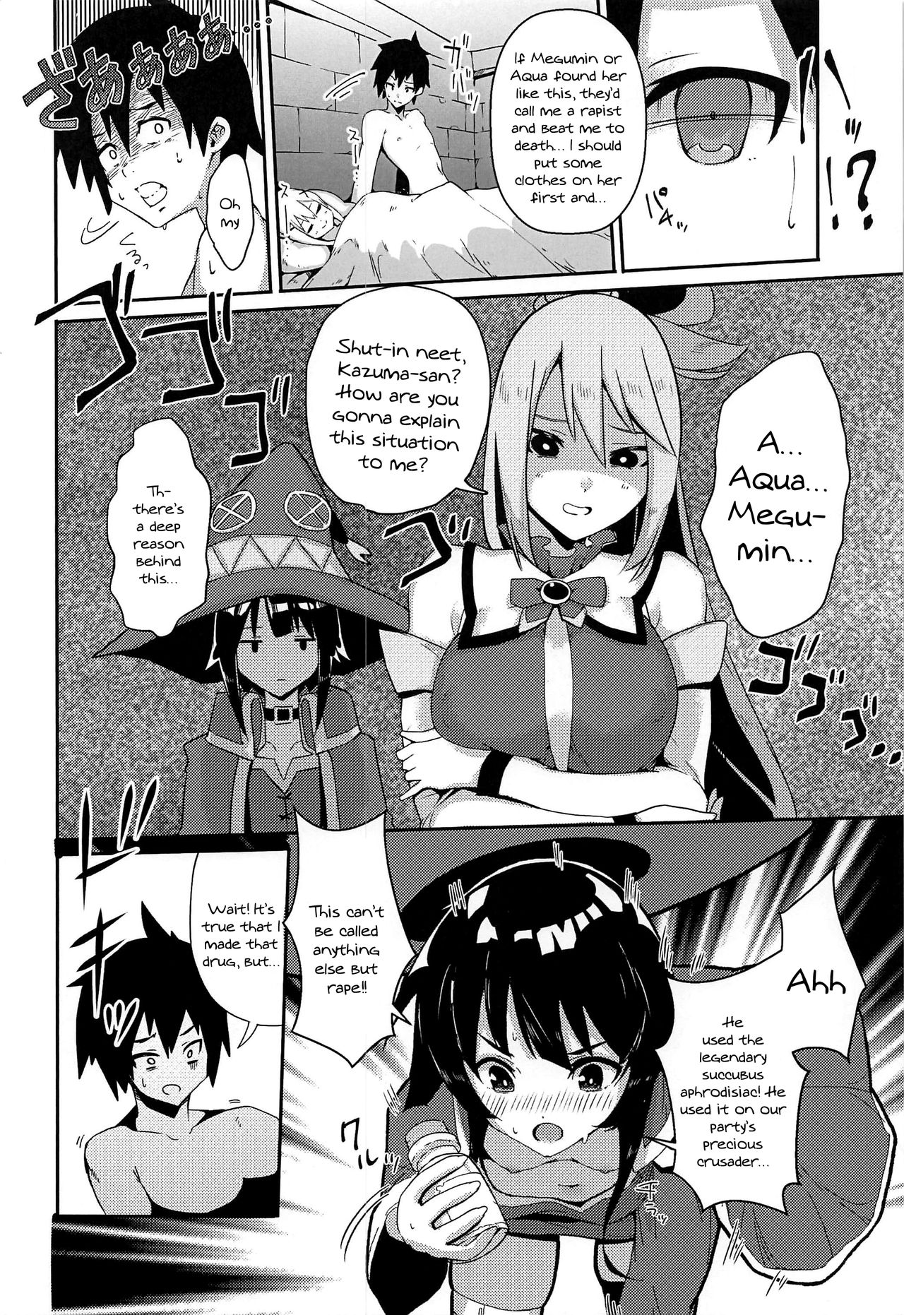 (SC2020 Spring) [Rakuen Tiramisu (Cobo)] Kono Subarashii Biyaku de Kimeseku o! (Kono Subarashii Sekai ni Syukufuku o!) [English] [Doujins.com] page 24 full