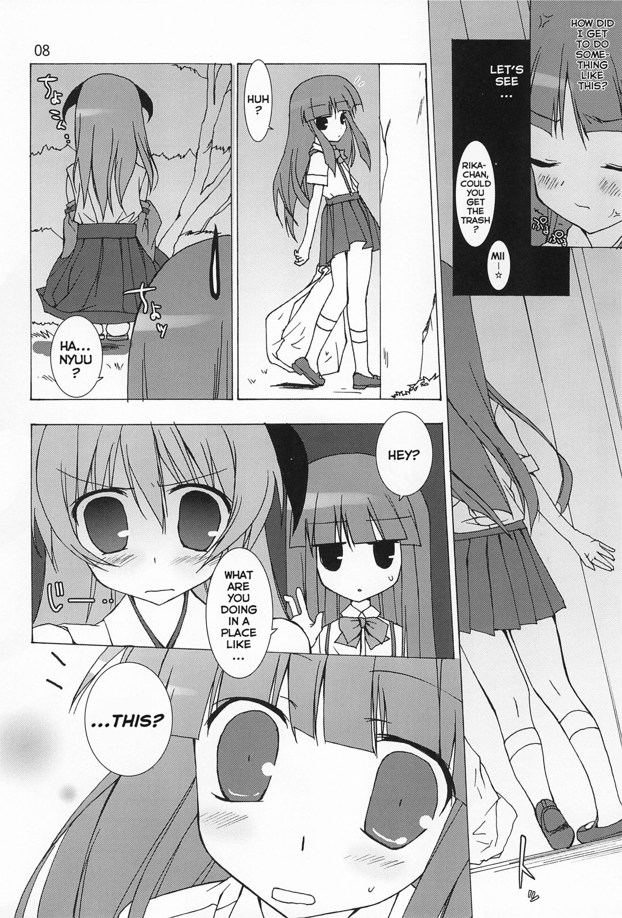 (C72) [Toriaezu (Tororo)] Futari Nara Ne (Higurashi no Naku Koro ni) [English] page 10 full