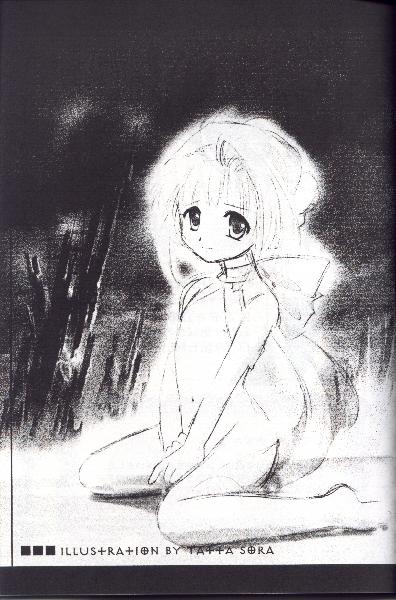 [Abe Ryu] [2000 Summer] Wolf and Cherry page 43 full