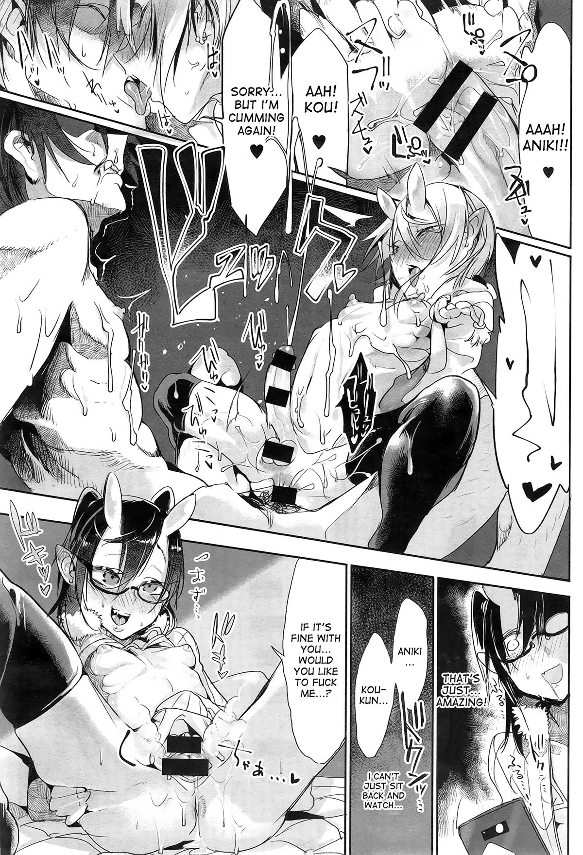 [Z-ton] Namahame (COMIC Anthurium 023 2015-03) [English] [desudesu] page 14 full