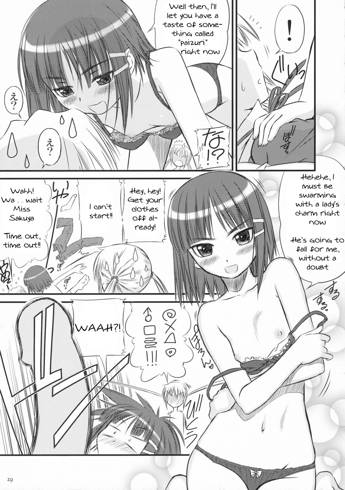 (C72) [T2 ART WORKS (Tony)] Nekomimi Butler (Hayate no Gotoku!) [English] page 29 full