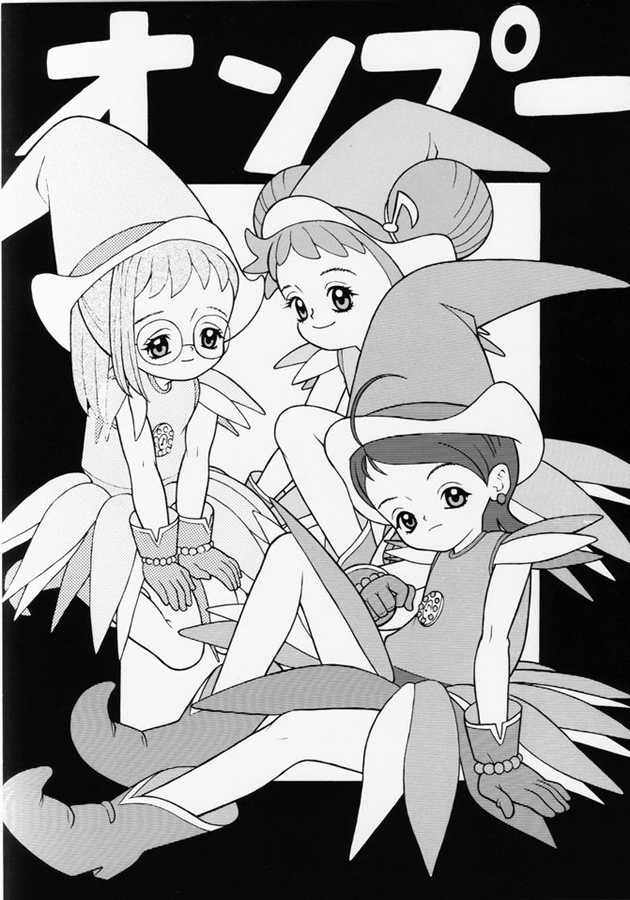 [Chotto Dake Yanke (Nakanoku Kurochan)] Onpuu (Ojamajo Doremi) page 1 full