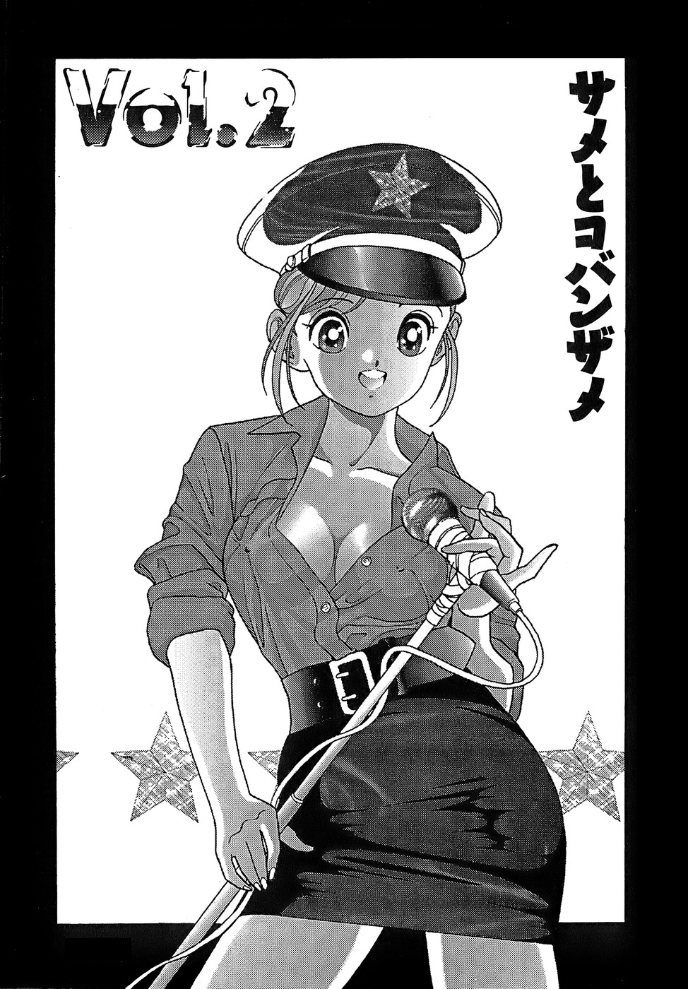 [U-Jin] Kanojo no Inbou 2 - Conspiracy 2 page 20 full