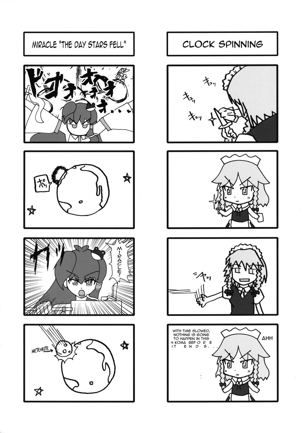 (Reitaisai 10) [Stapspats (Hisui)] Gensoukyou Futanari Cock Wrestling 2 - Reimu & Marisa VS Yuuka & Sanae (Touhou Project) [English] {doujin-moe.us} page 47 full