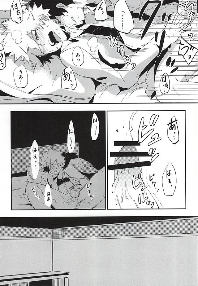 (HaruCC20) [+ (tasu)] intoxication (My Hero Academia) page 12 full