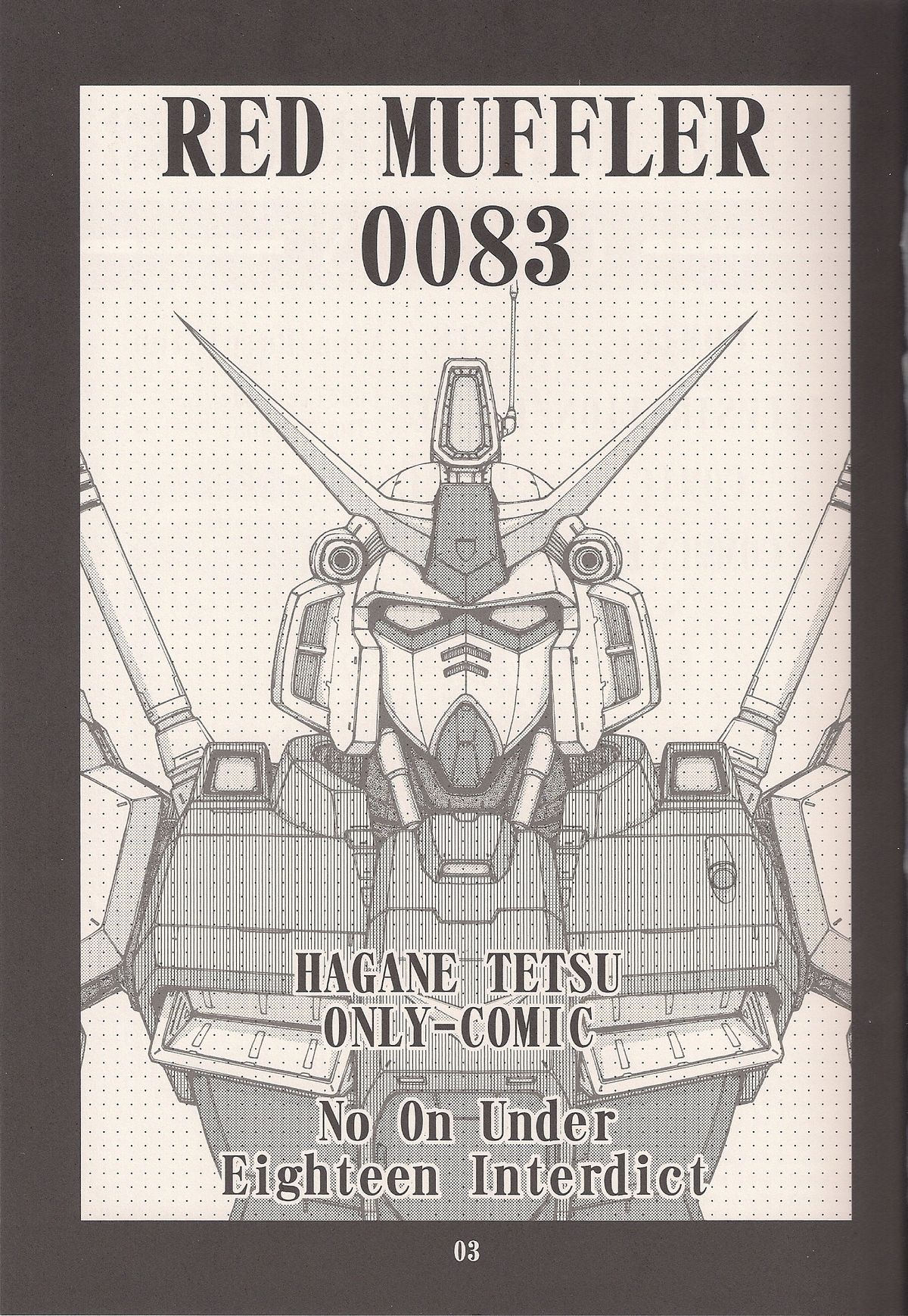 [ONE-SEVEN (Hagane Tetsu)] RED MUFFLER 0083 (Mobile Suit Gundam 0083) page 2 full