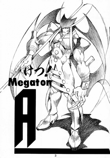 (C52) [TOLUENE ITTOKAN] Ketsu! Megaton A (Various) - page 2